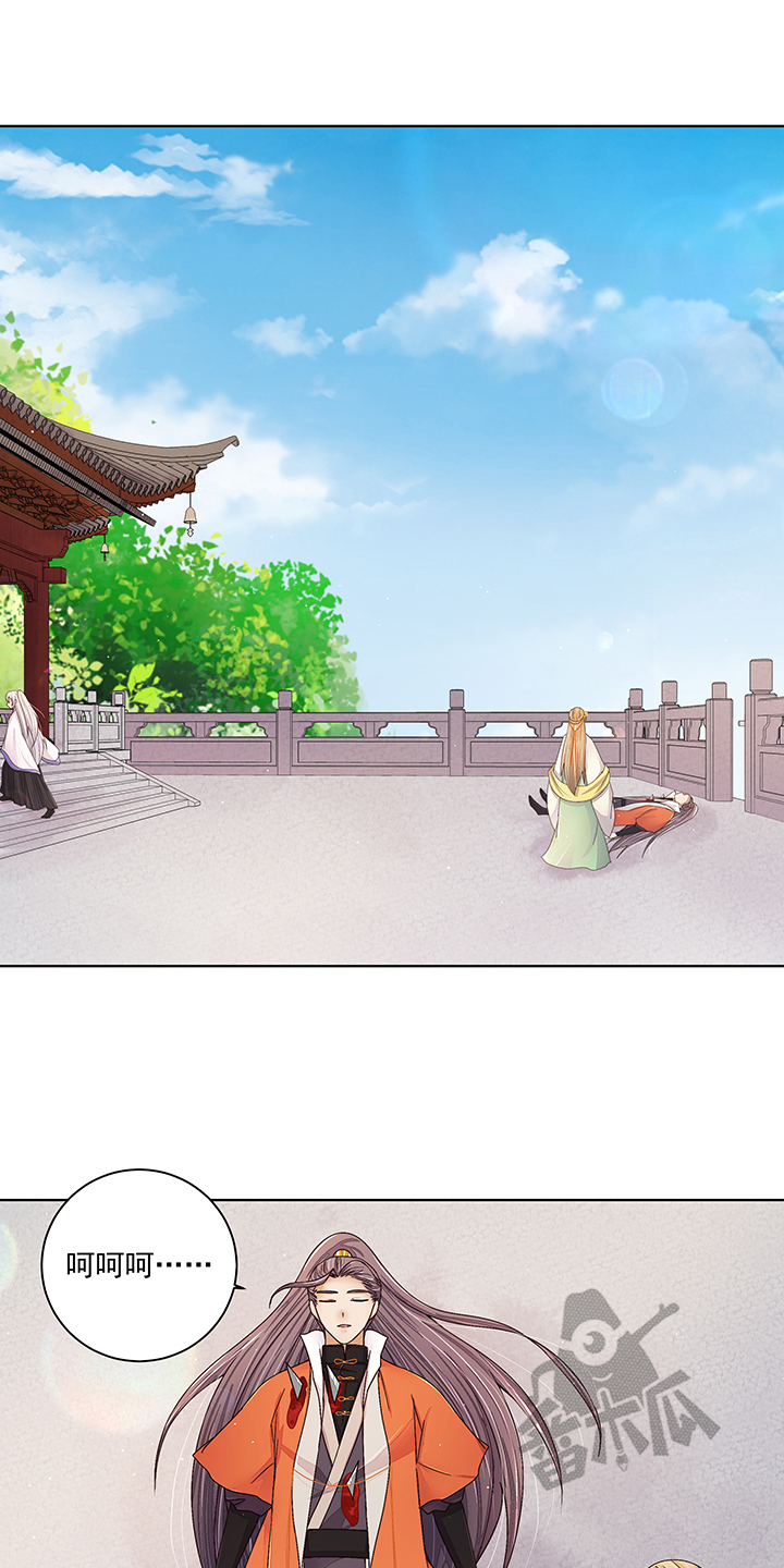 第208话15