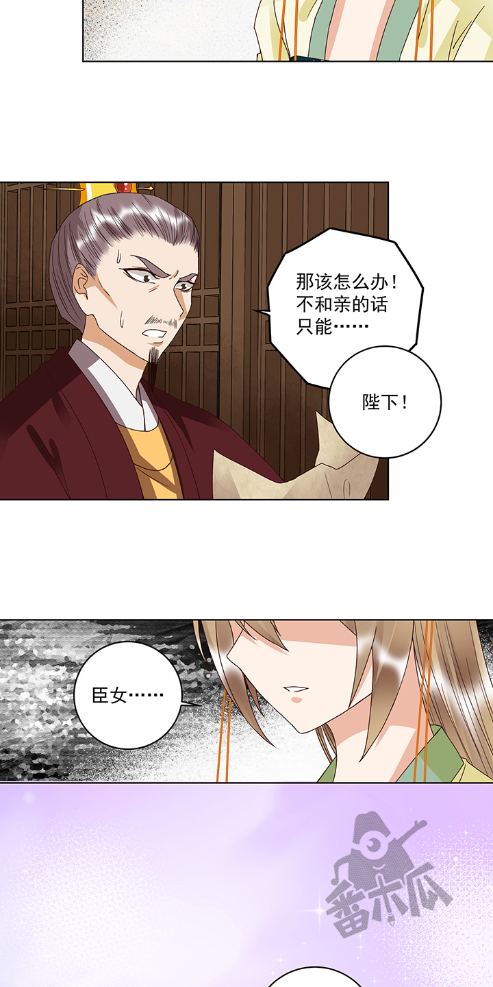 第173话11