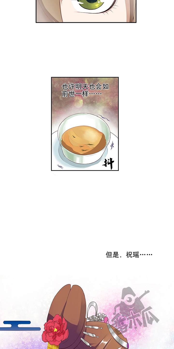 第5话20