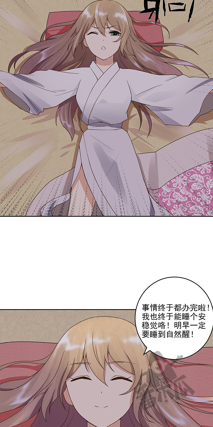第43话13
