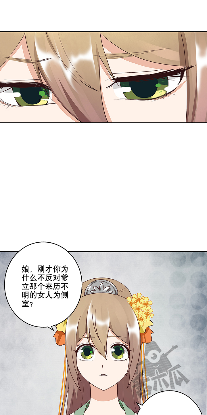 第30话4