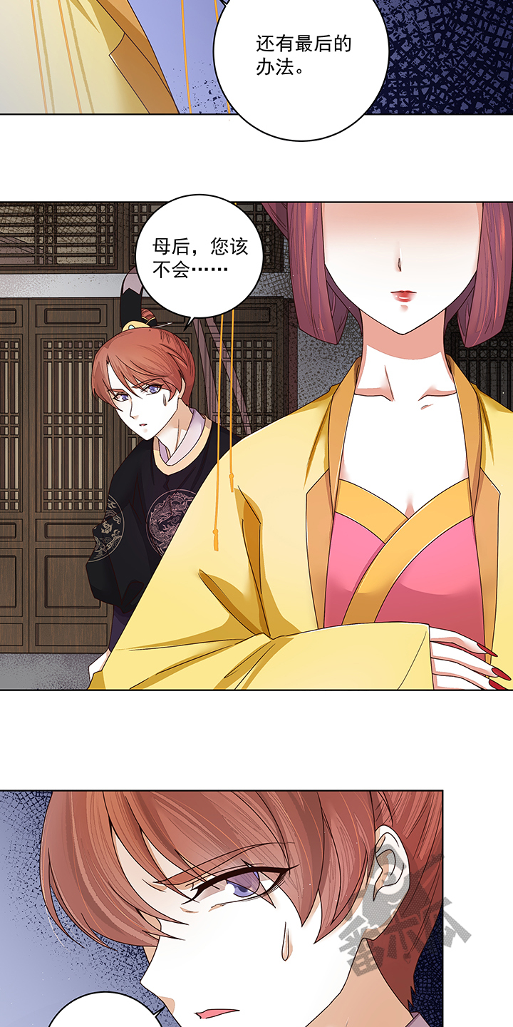 第185话13