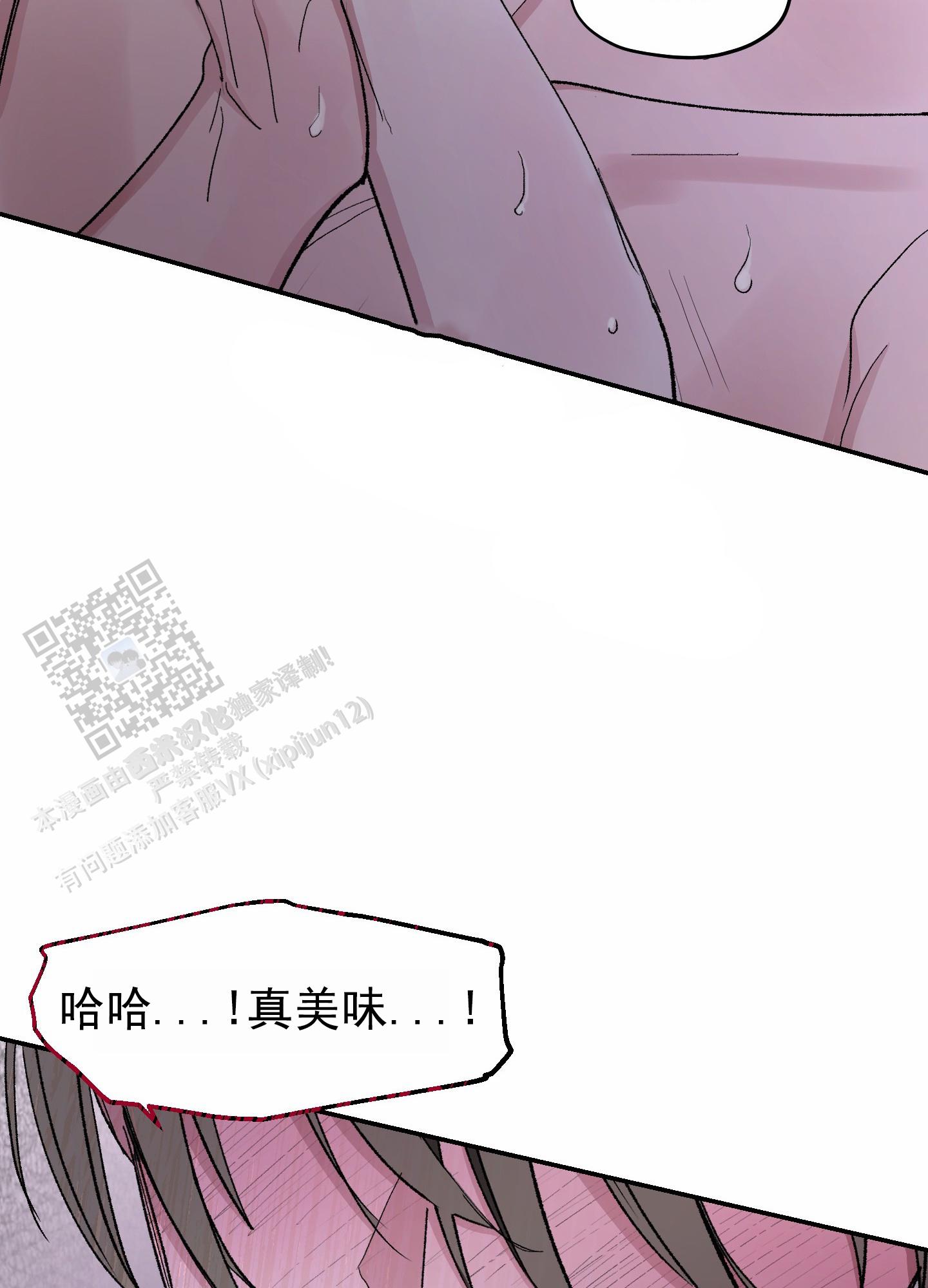 第7话30