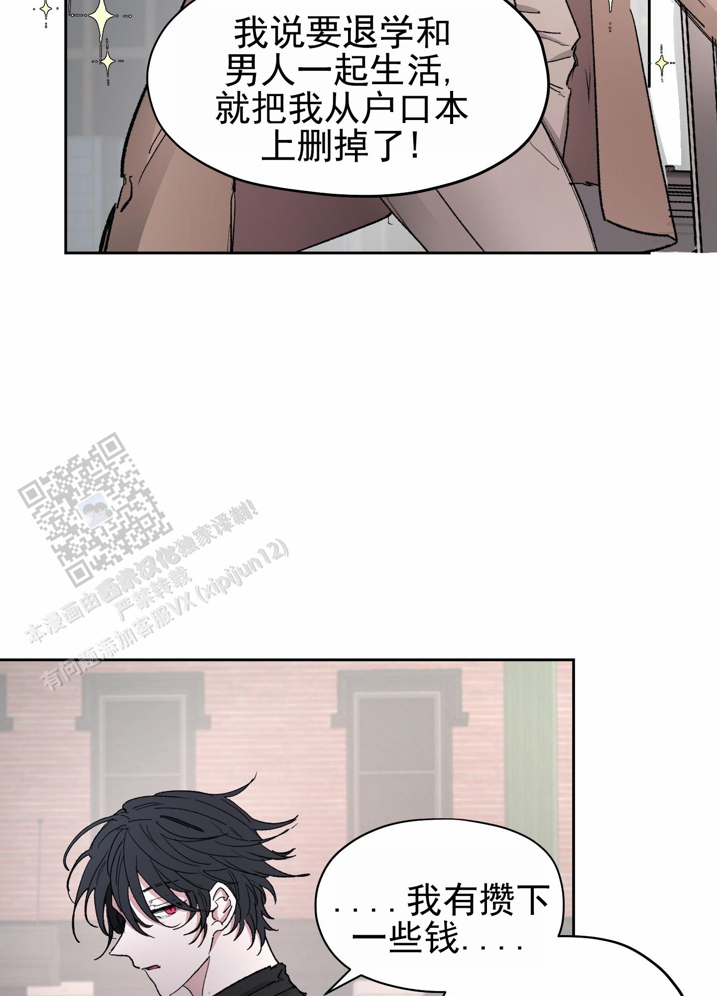 第10话22