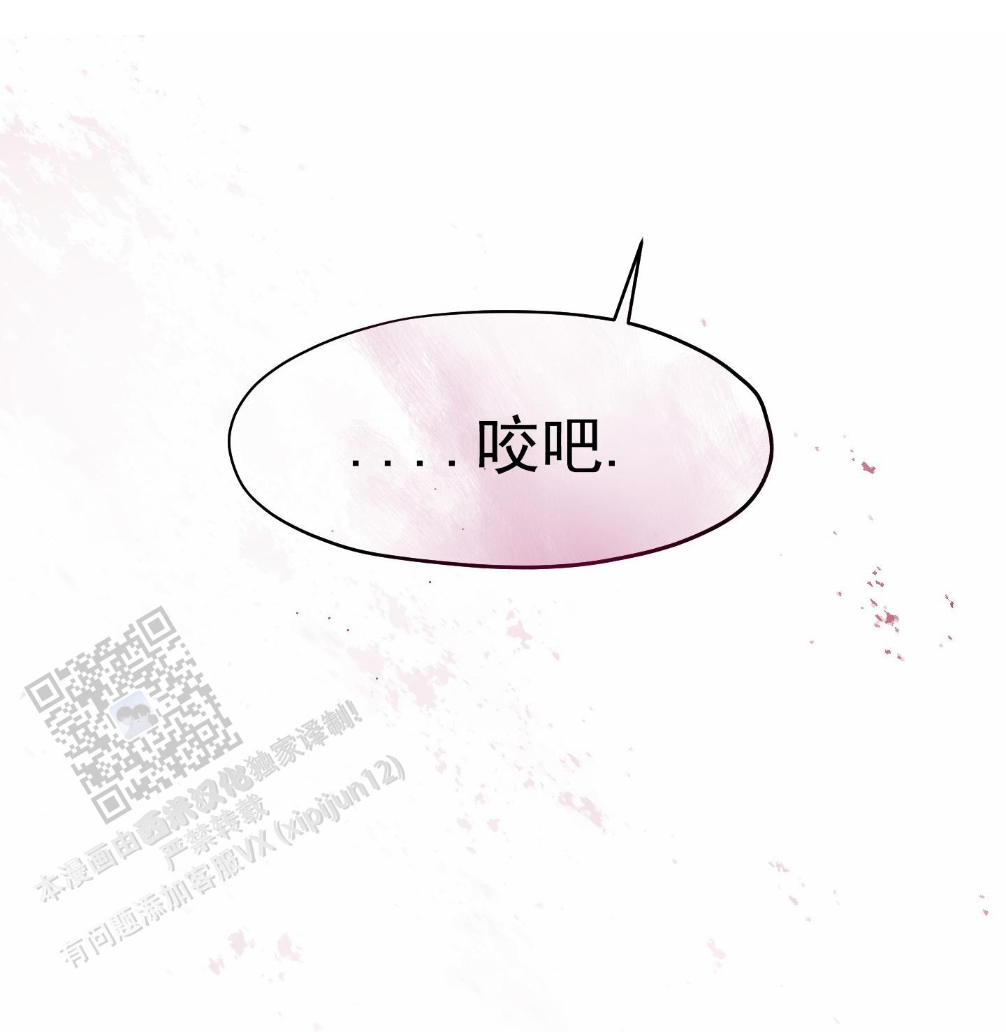 第7话1