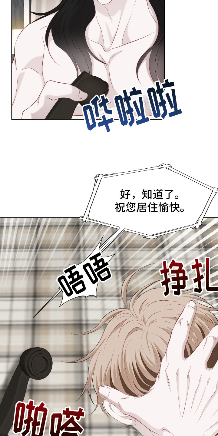 第11话2
