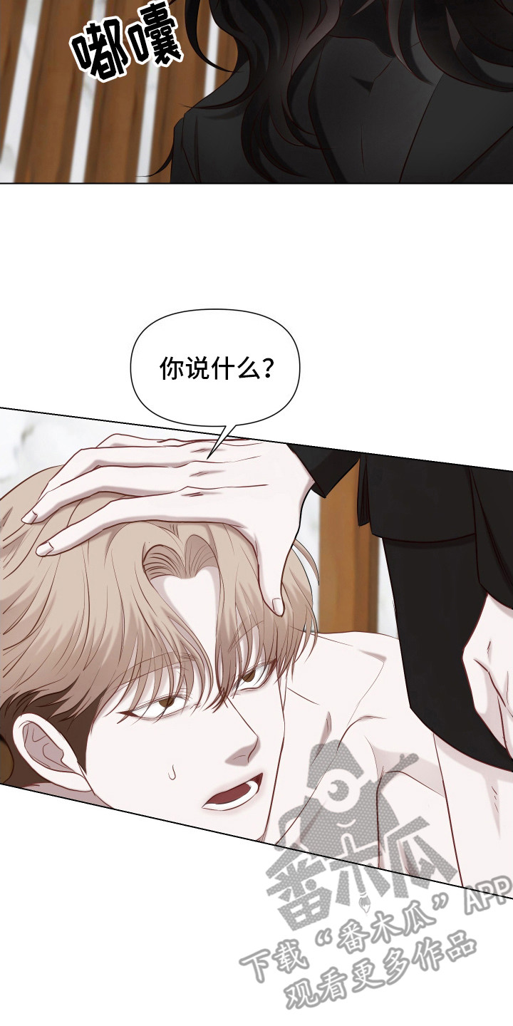 第17话7