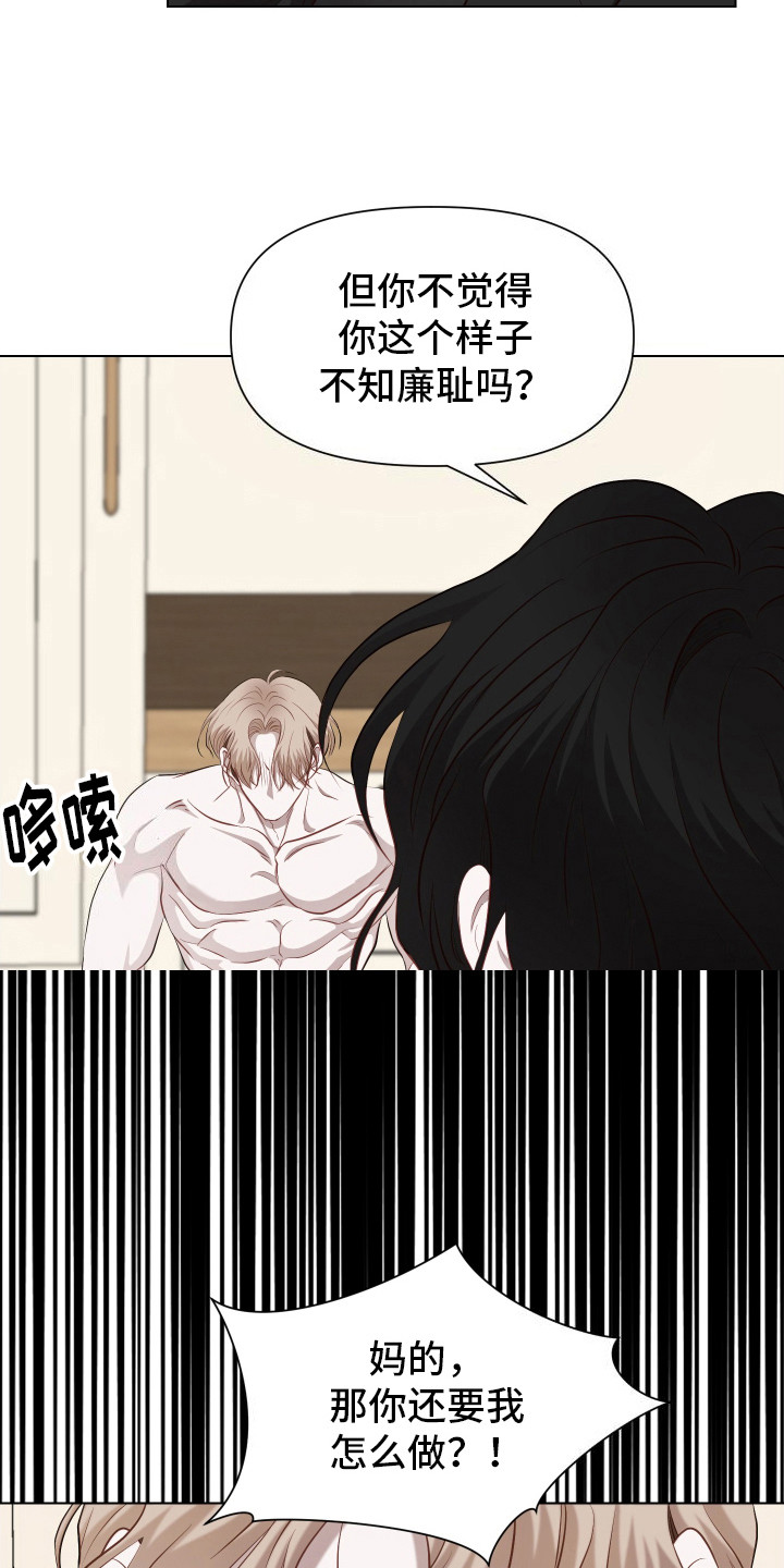 第17话3