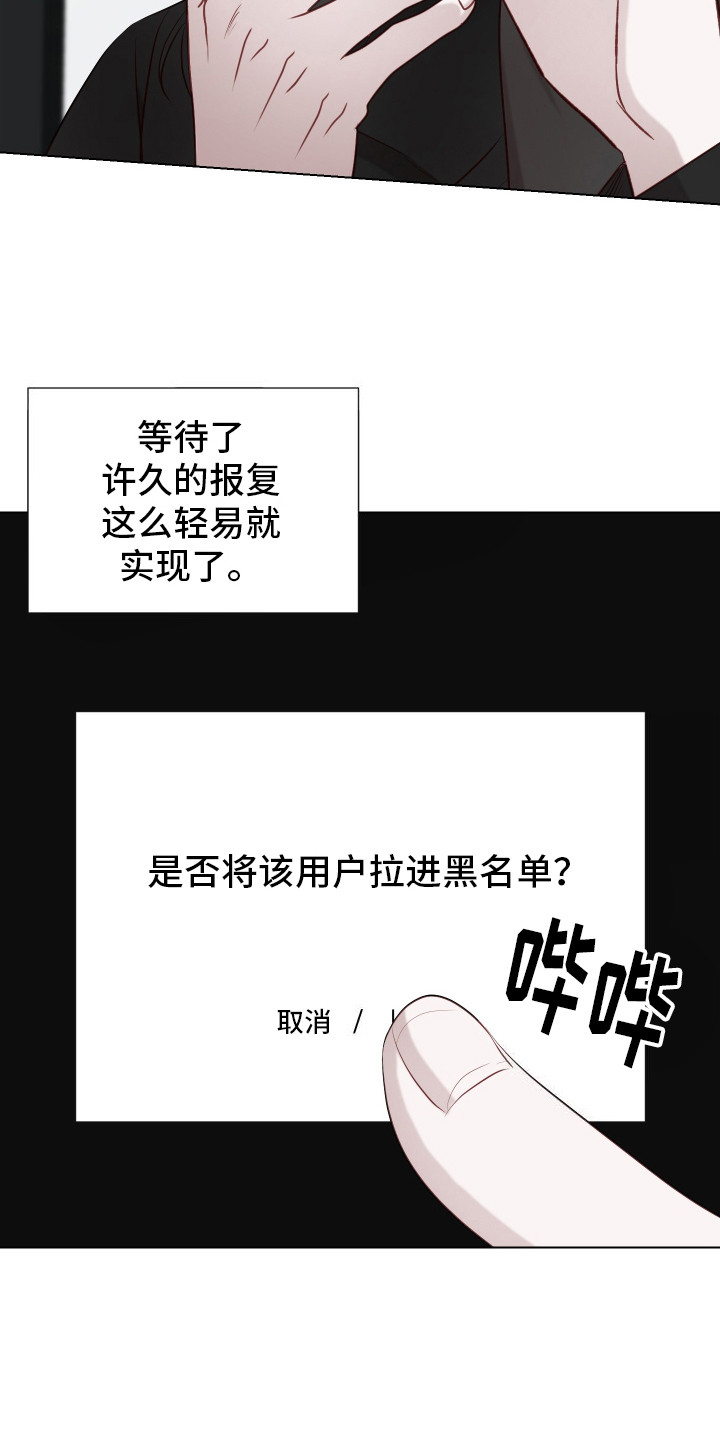 第17话25
