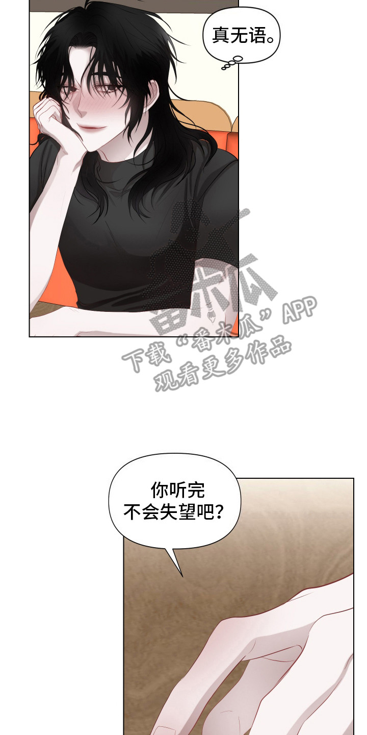 第4话1