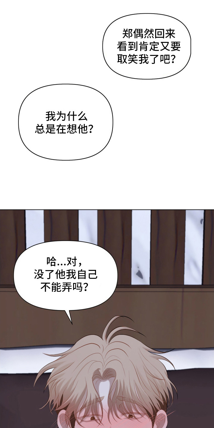 第12话2