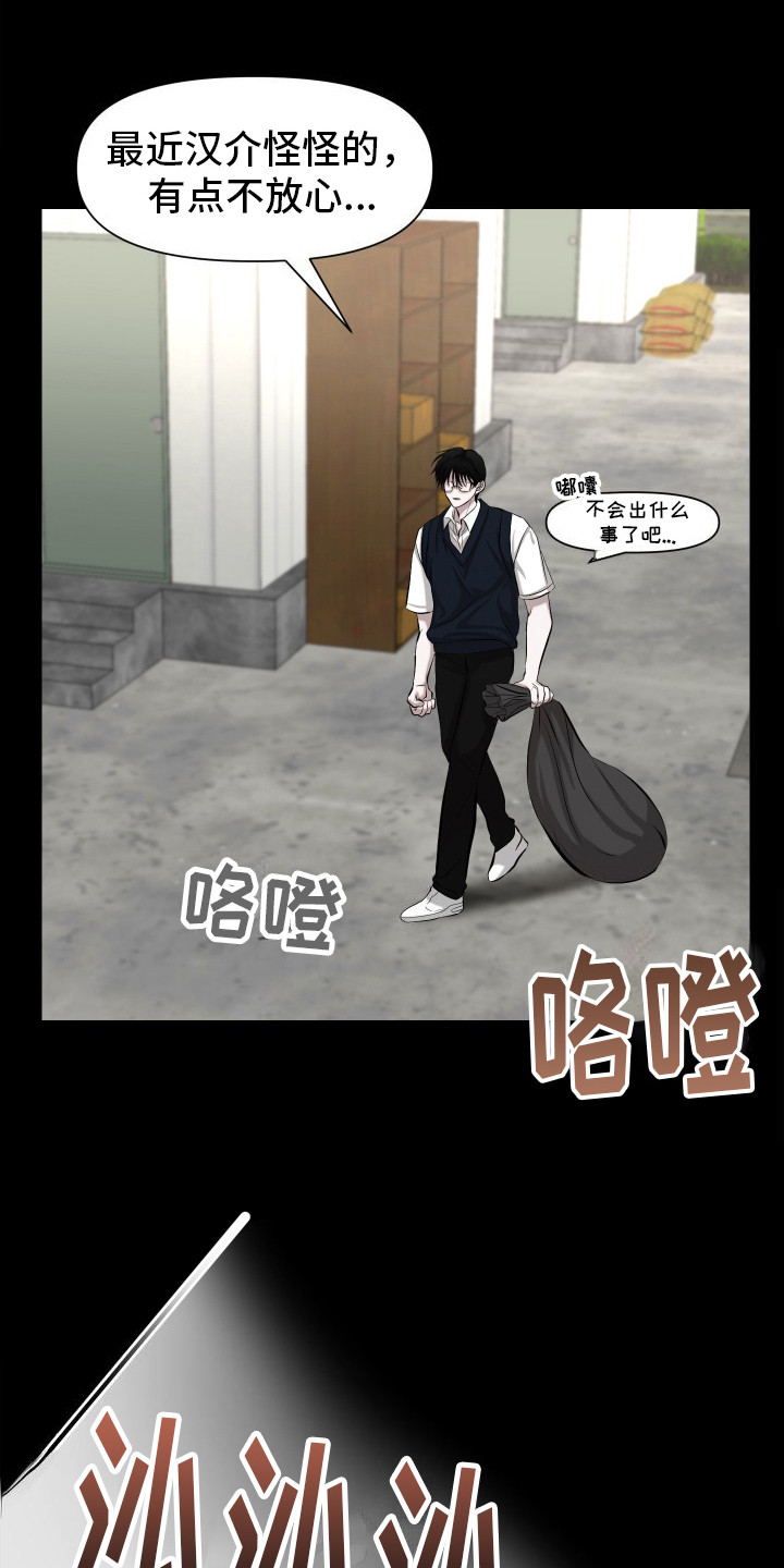 第1话4