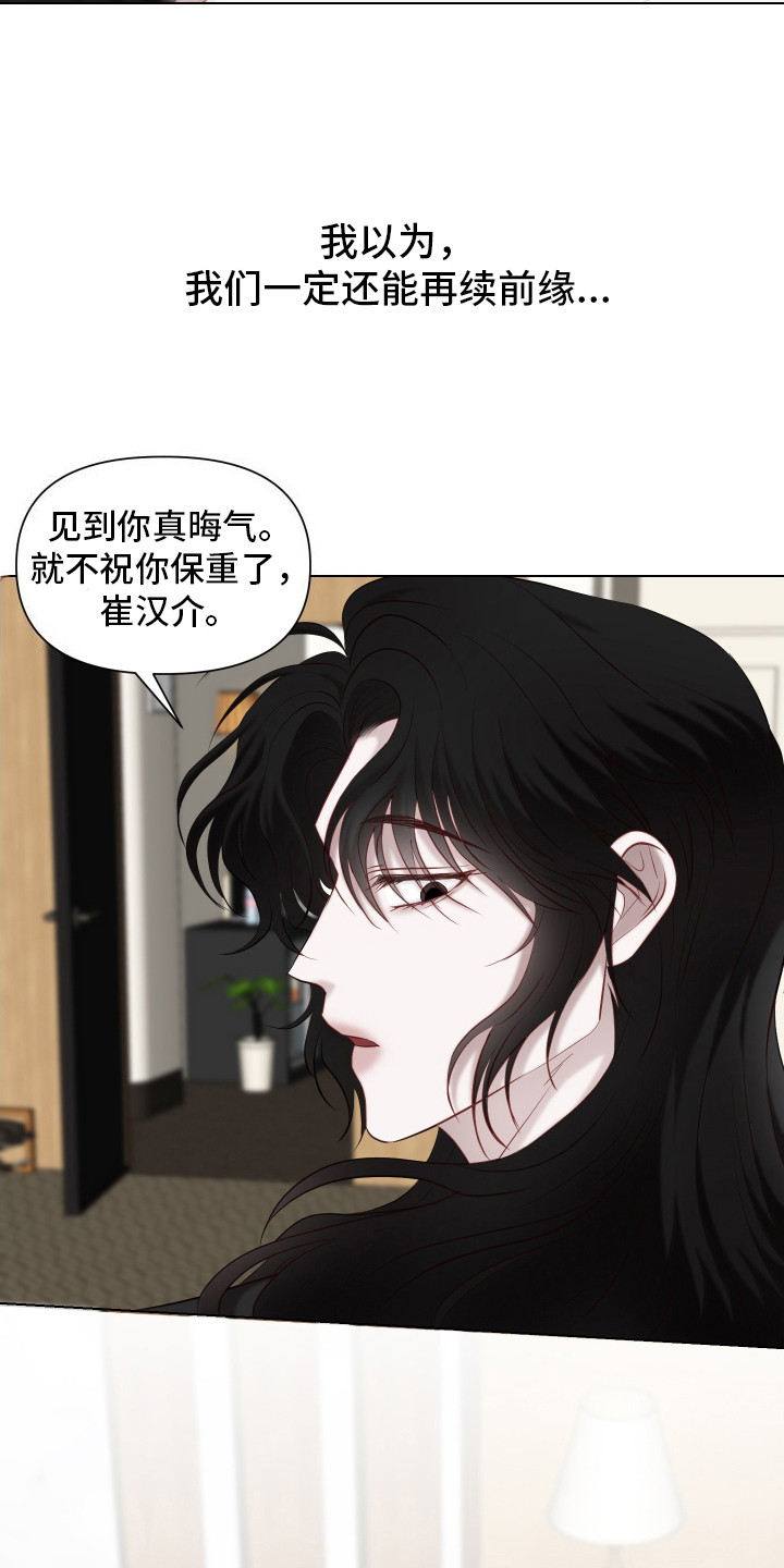 第17话12