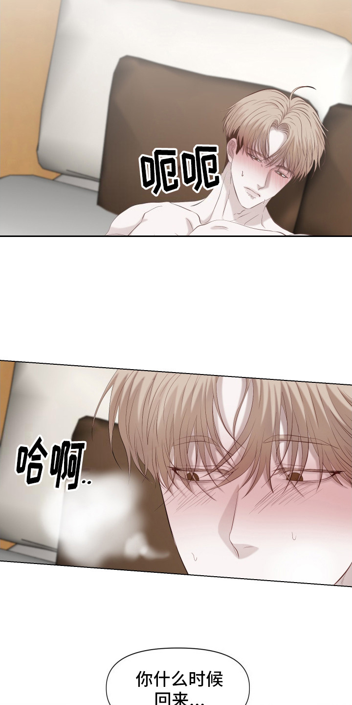 第12话8