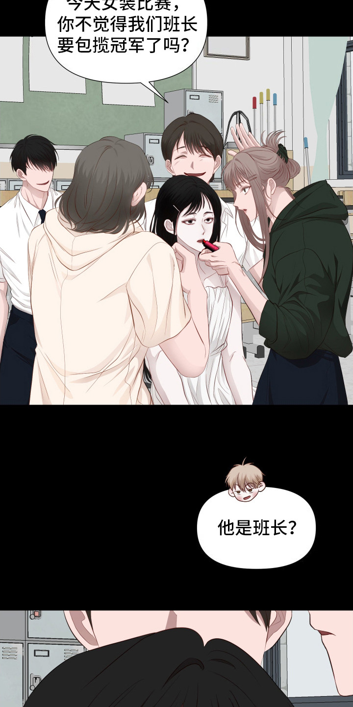 第7话21