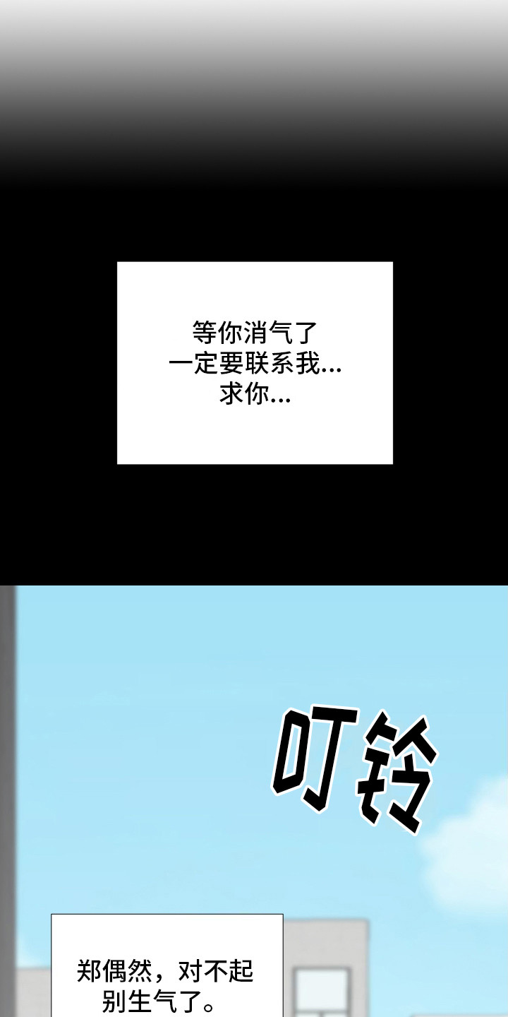第17话22