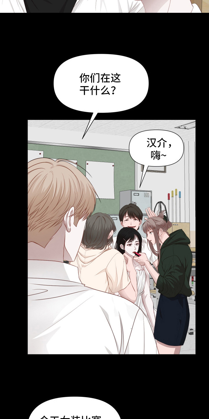 第7话20