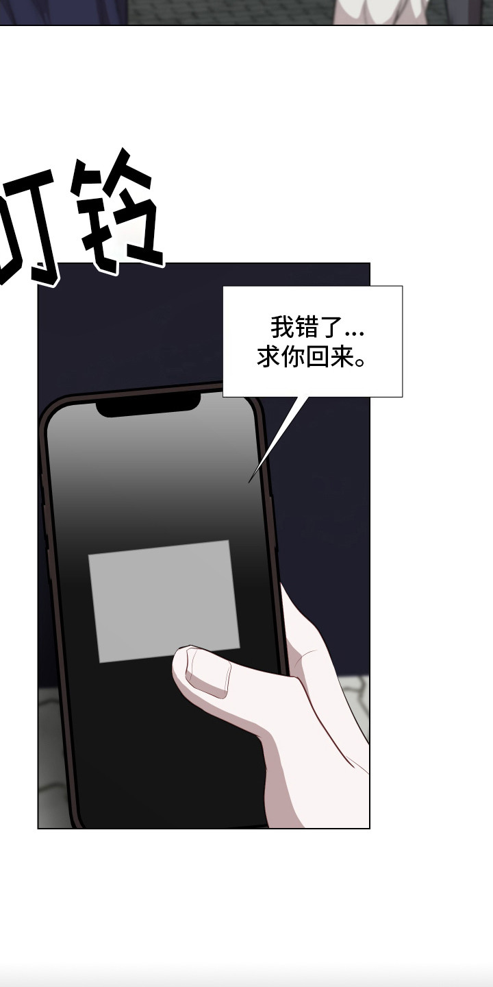 第17话21