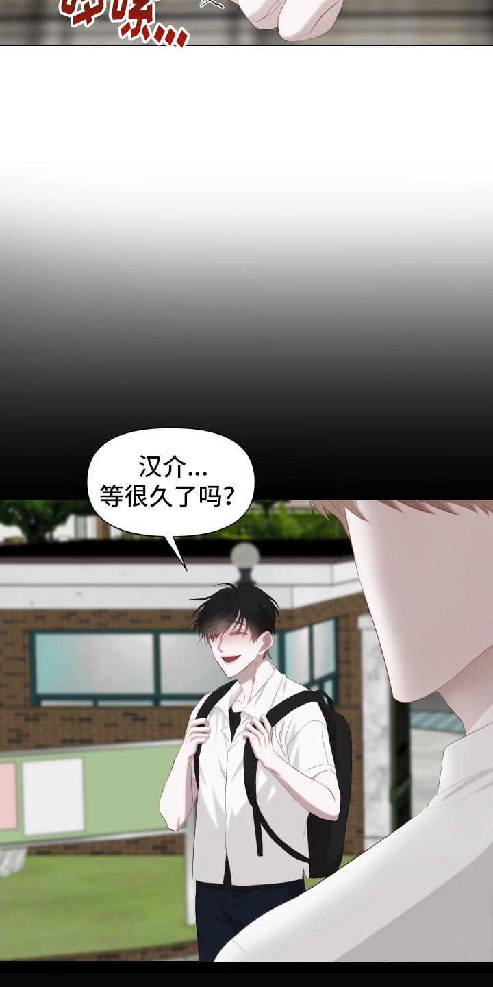 第11话8