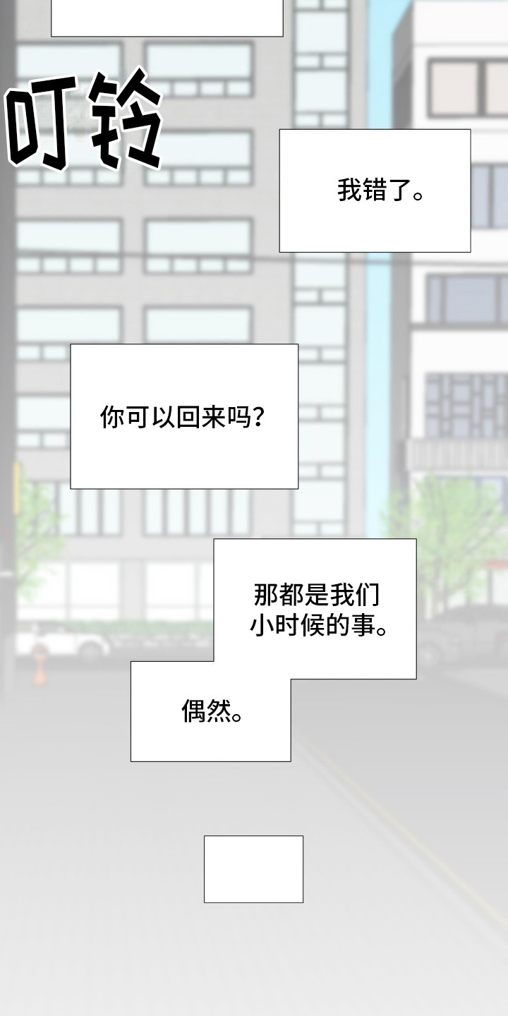 第17话23