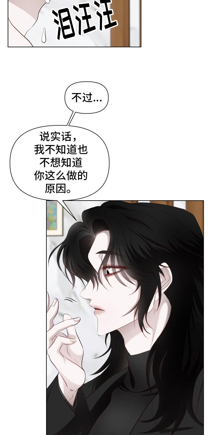 第17话2