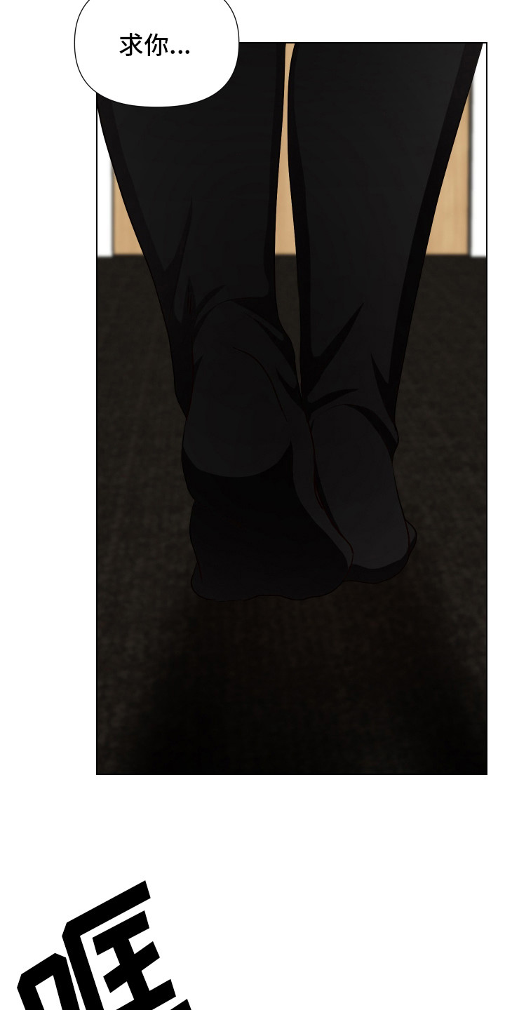 第17话16