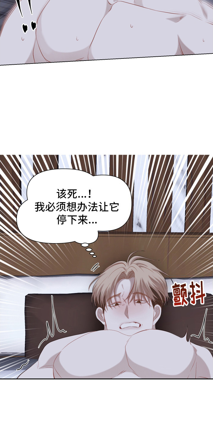 第11话21