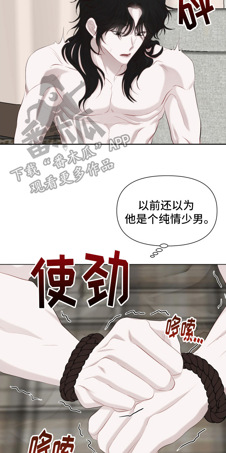 第11话7