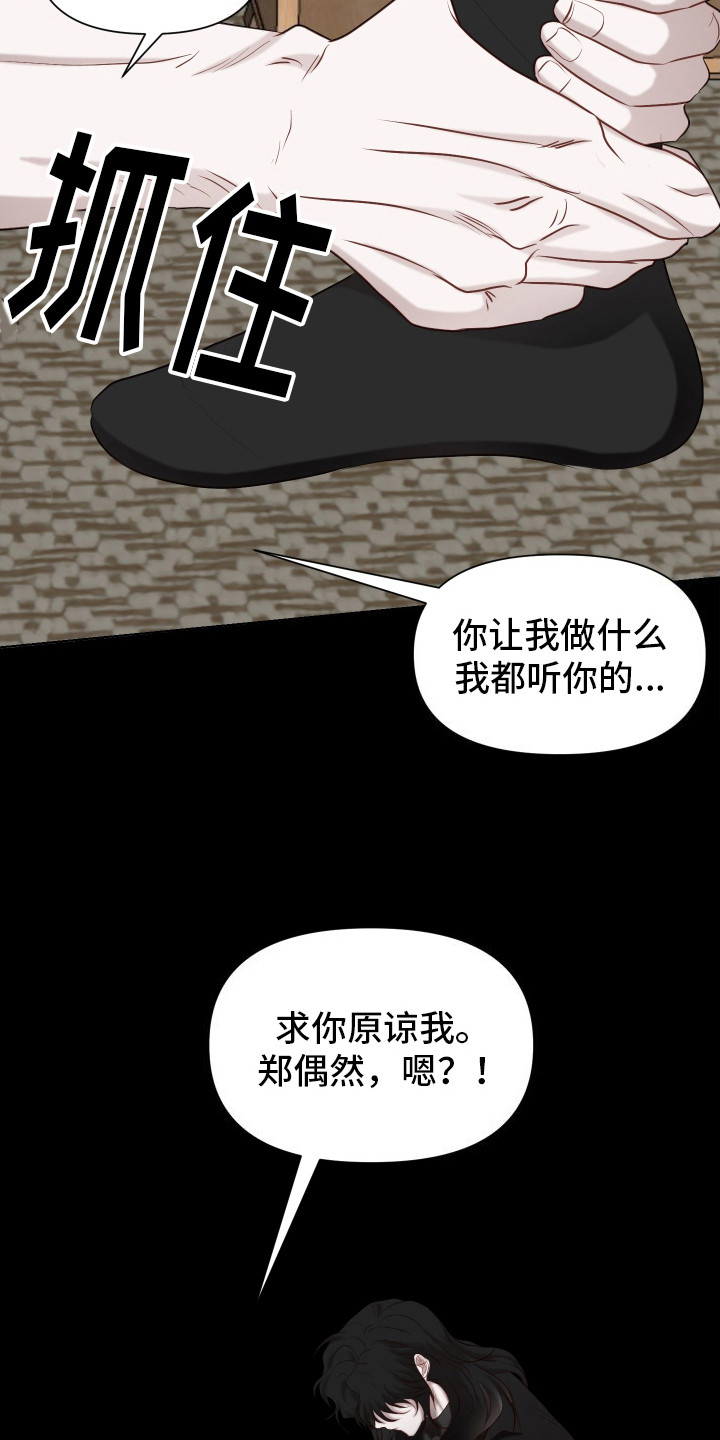第17话5