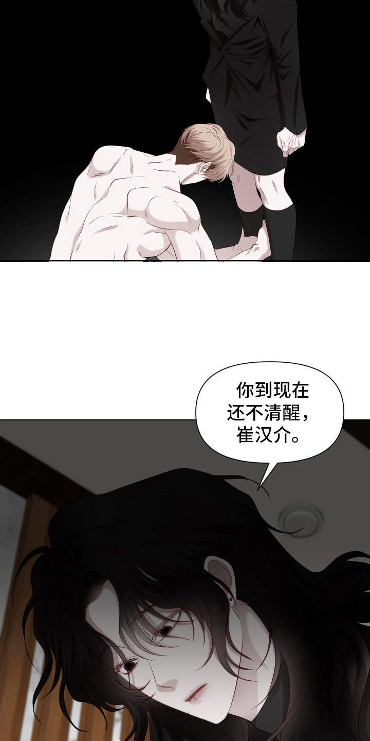 第17话6