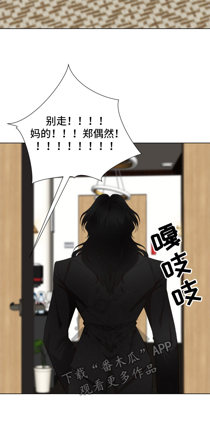 第17话14
