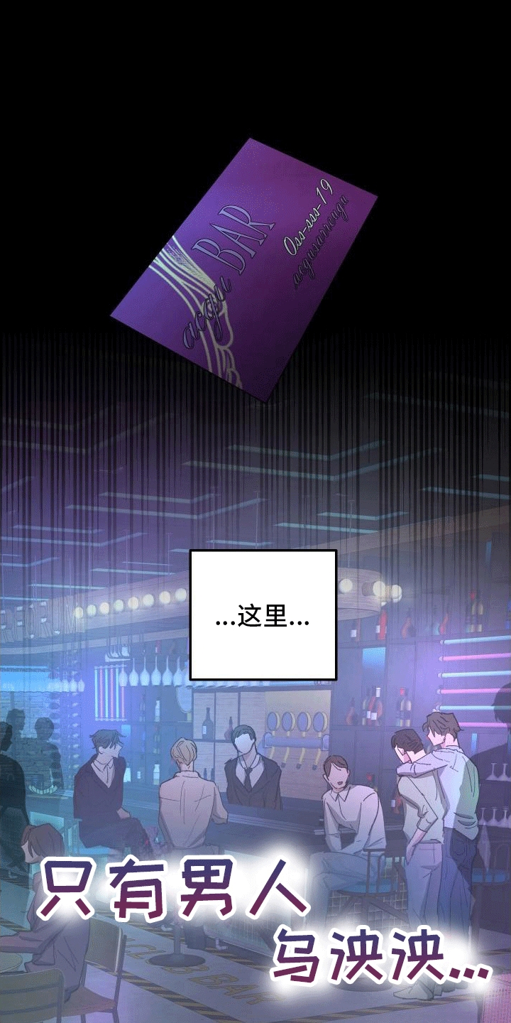第2话24