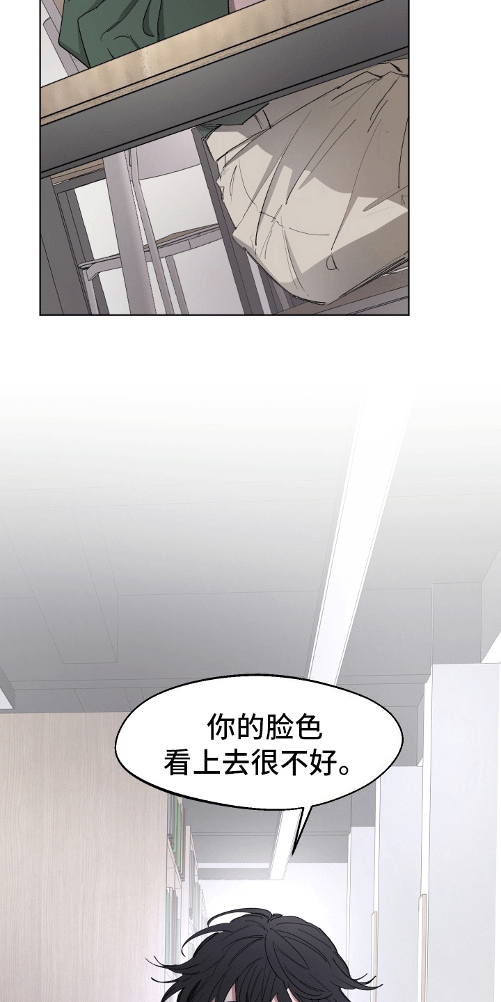 第2话9