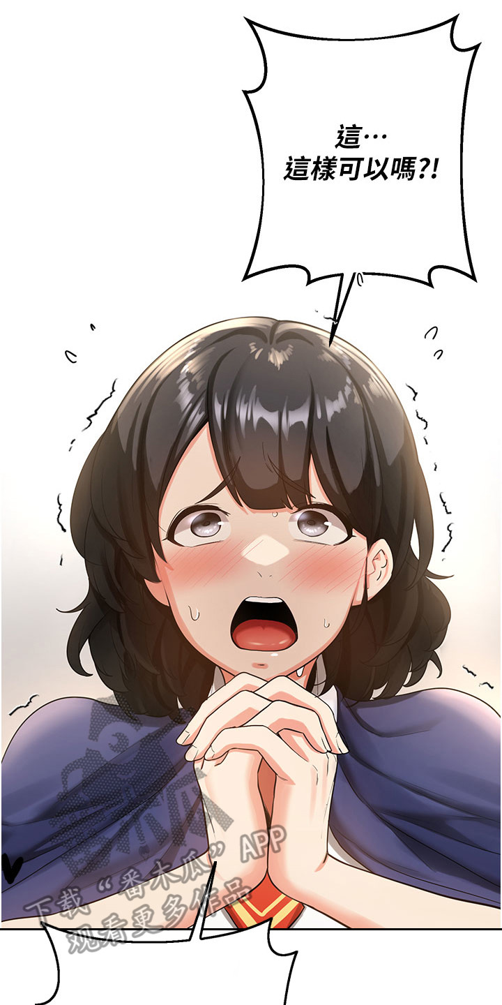 第8话23