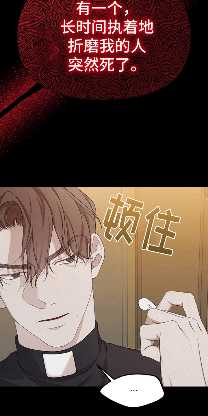第1话7