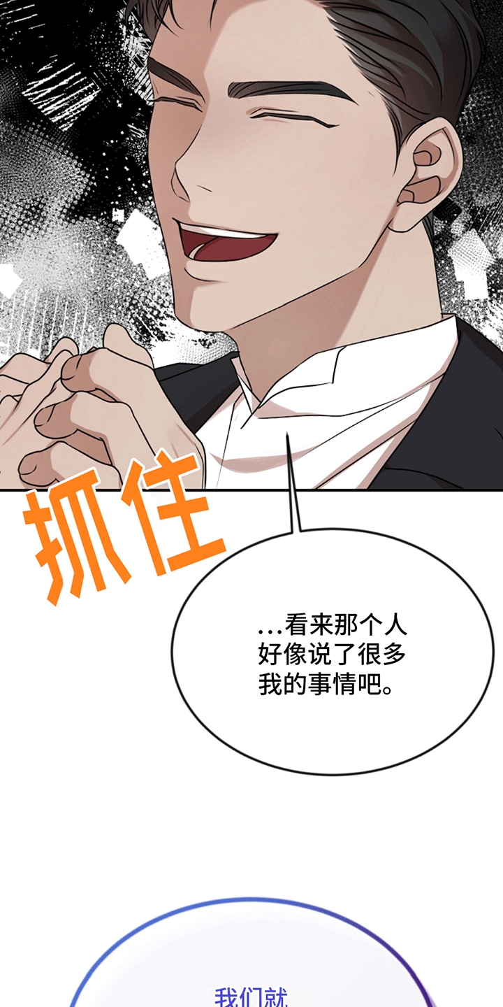 第5话2