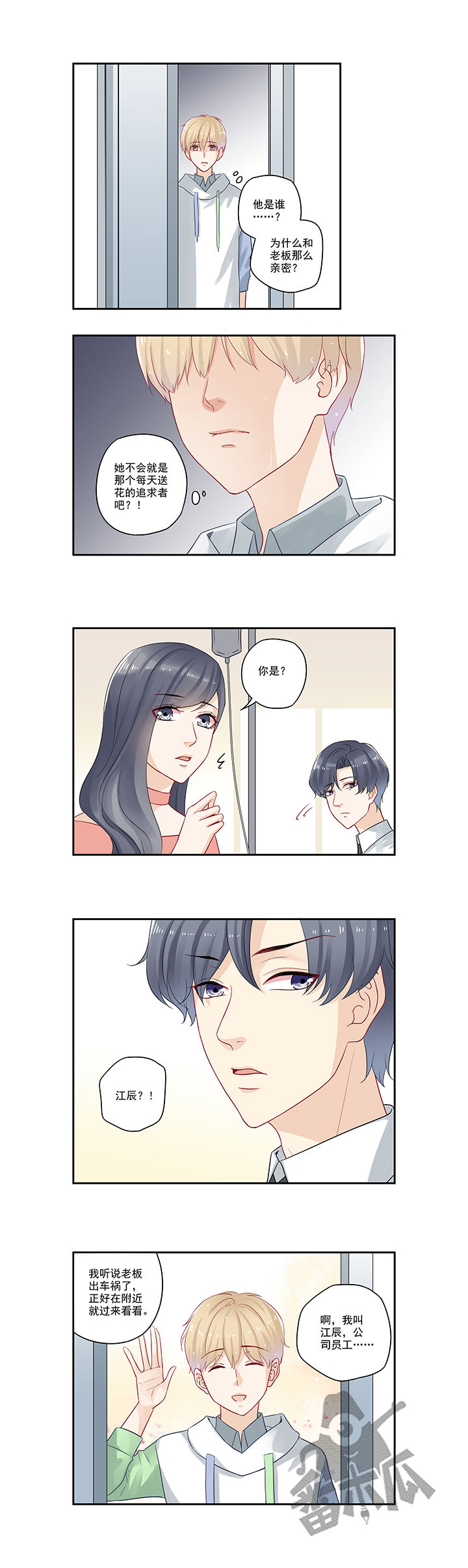 第78话1