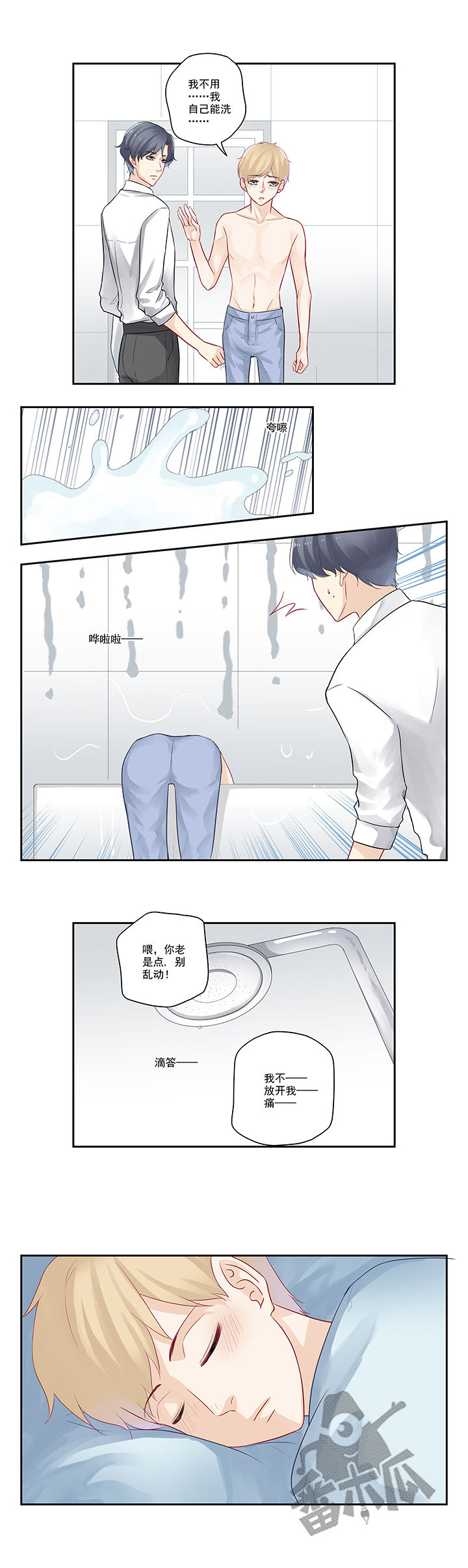 第39话0