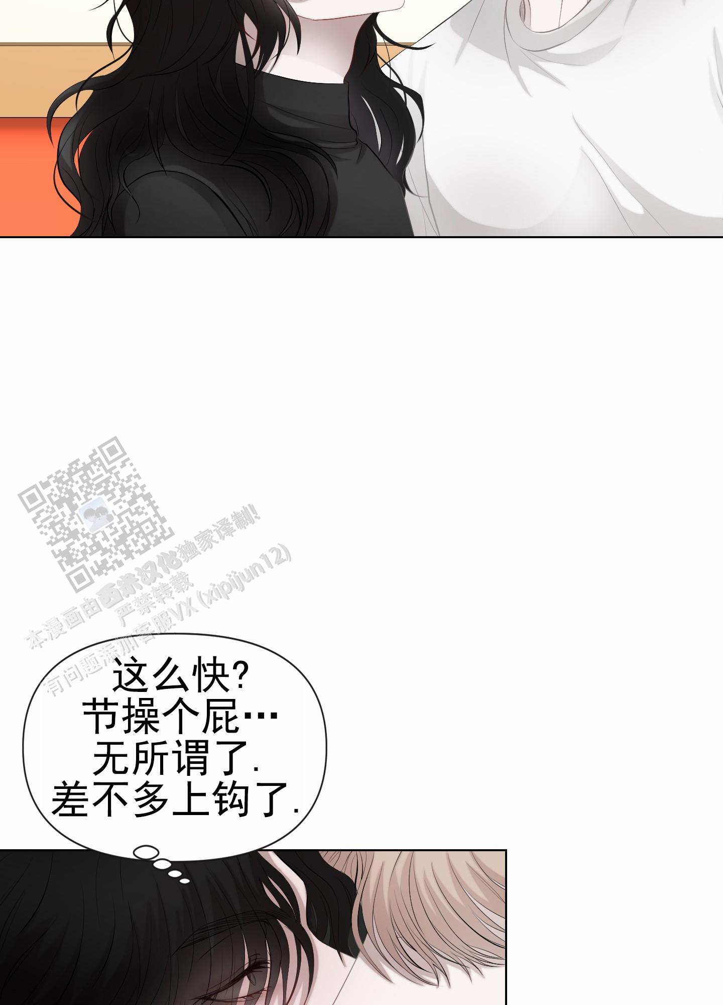 第4话20