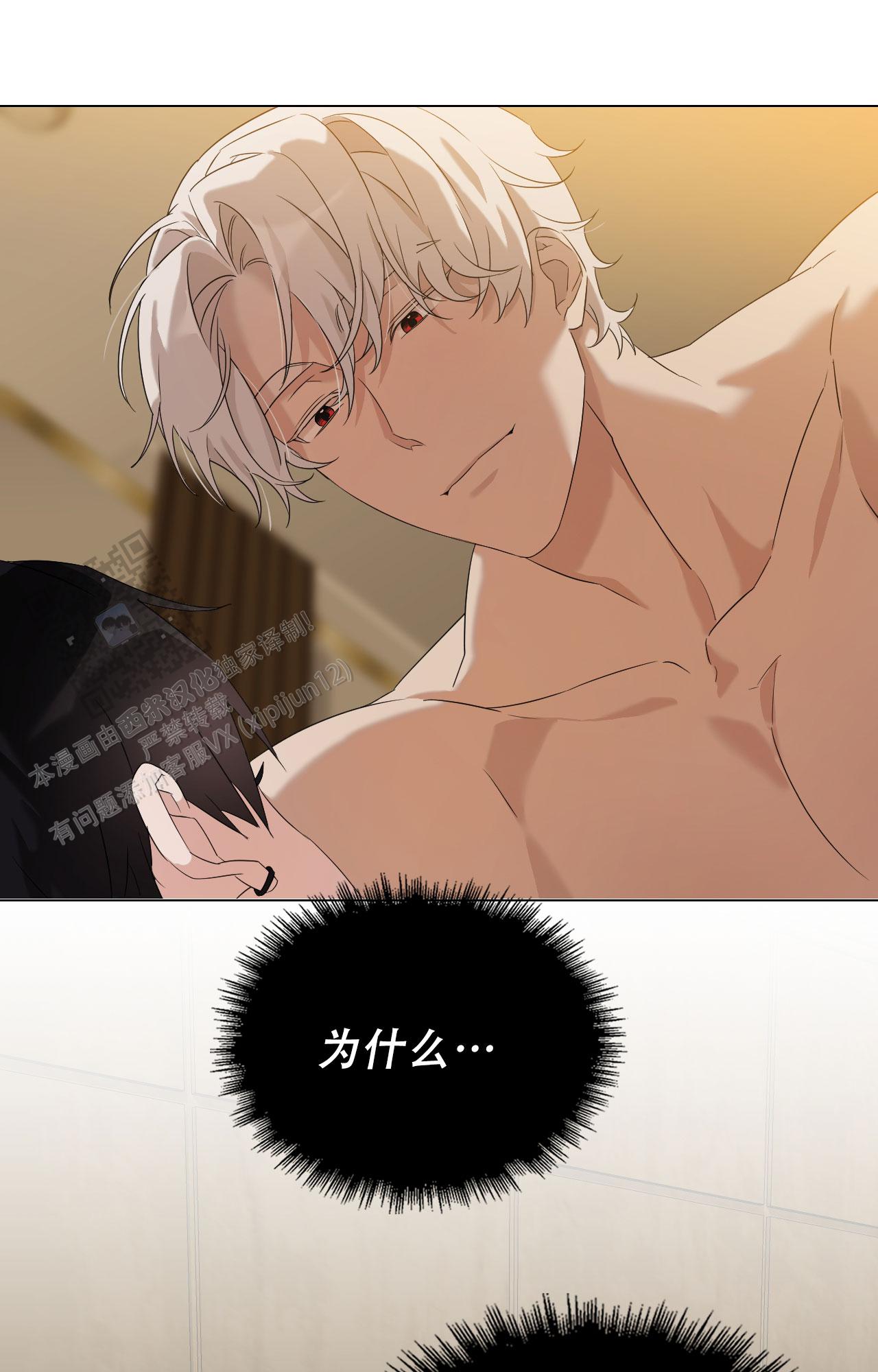 第13话31