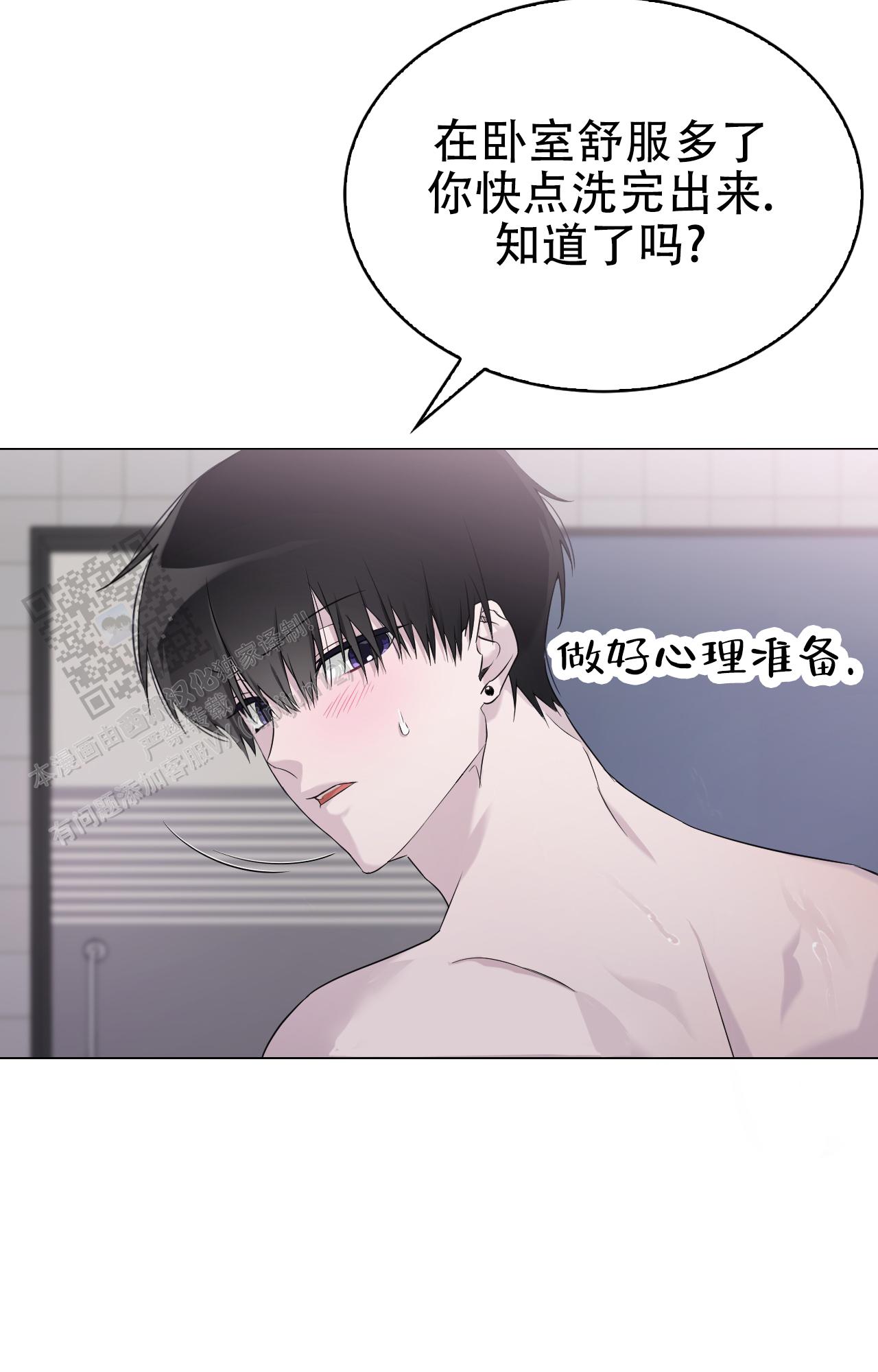 第6话20