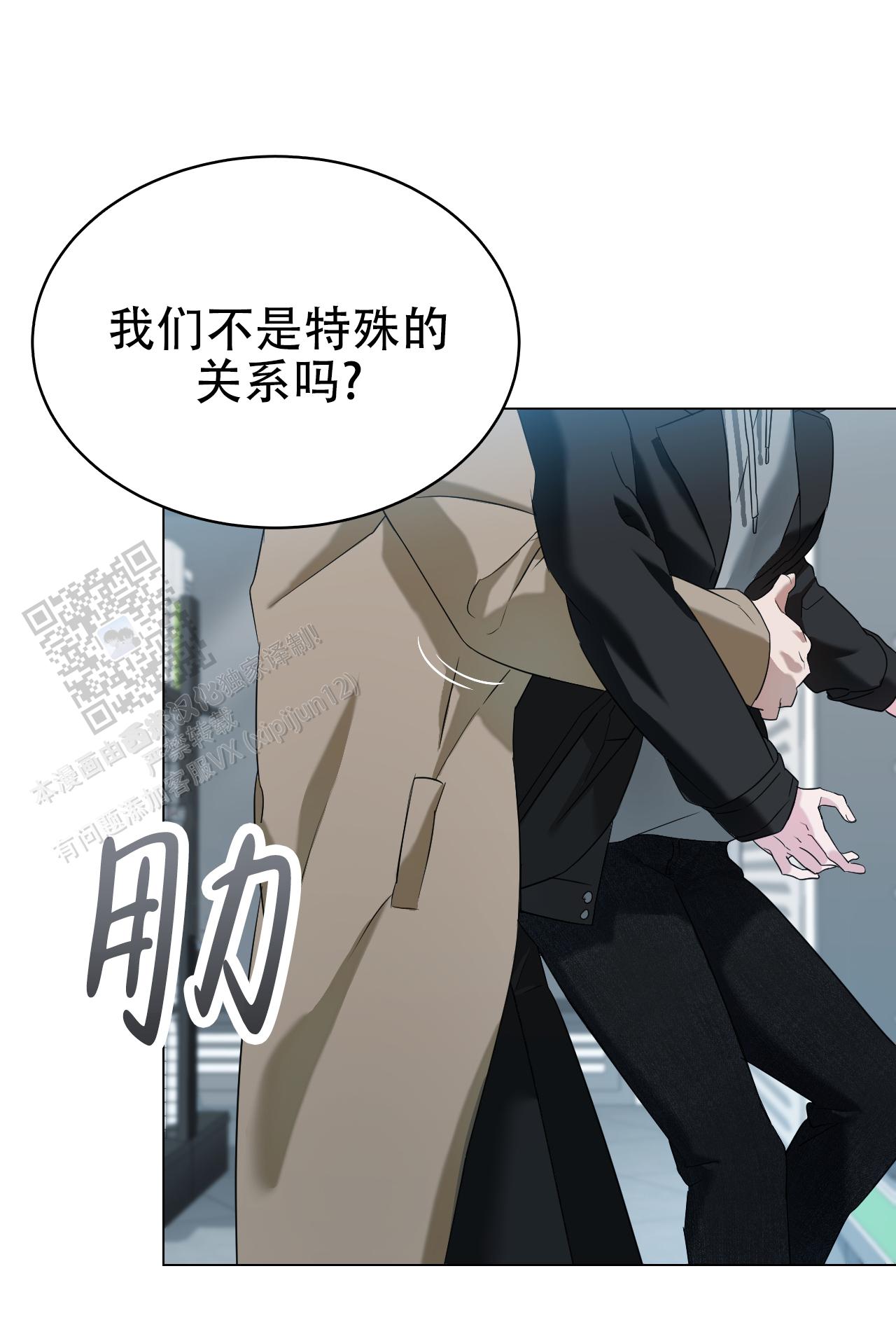 第9话24