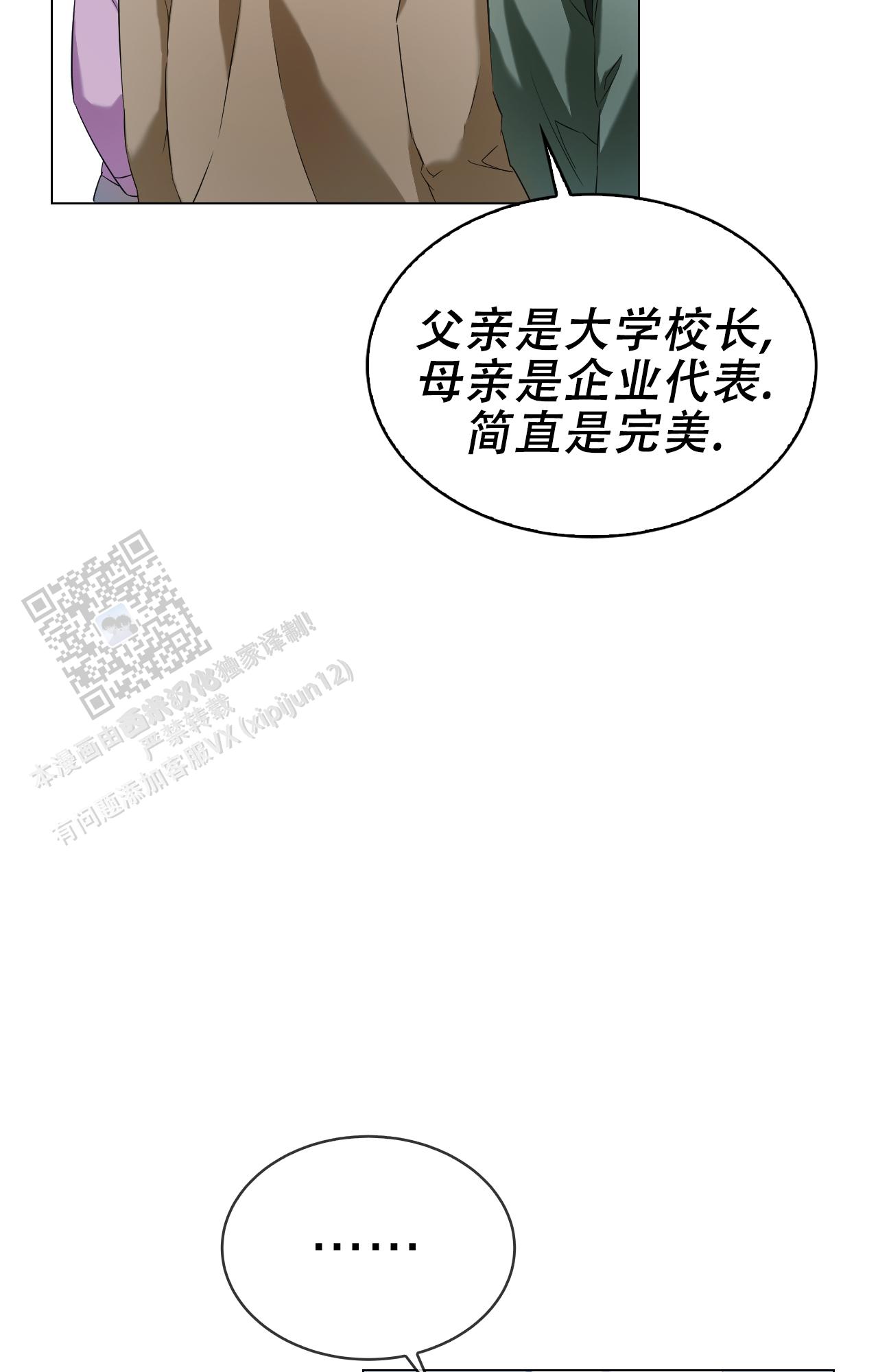 第10话24