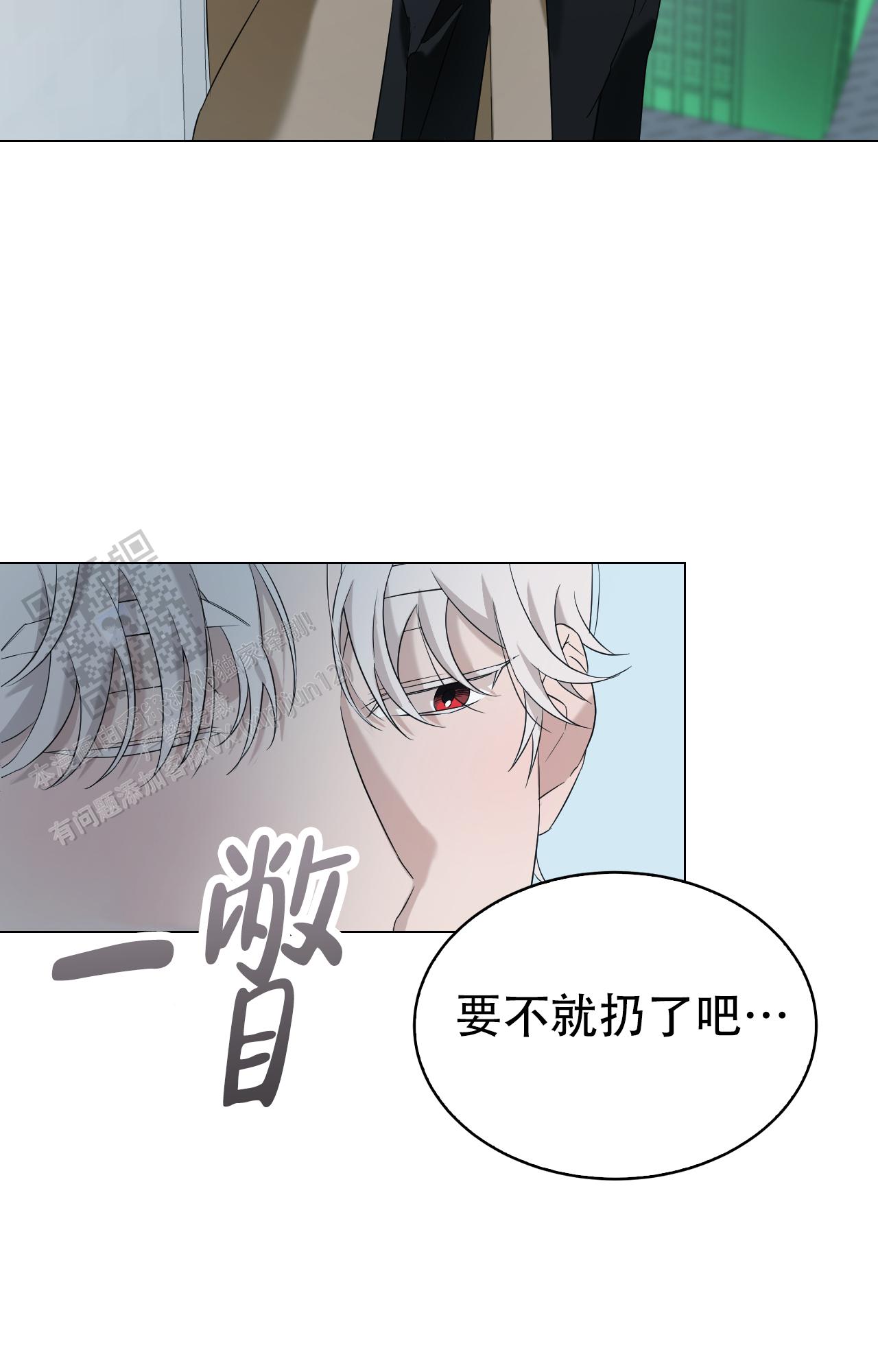 第10话7
