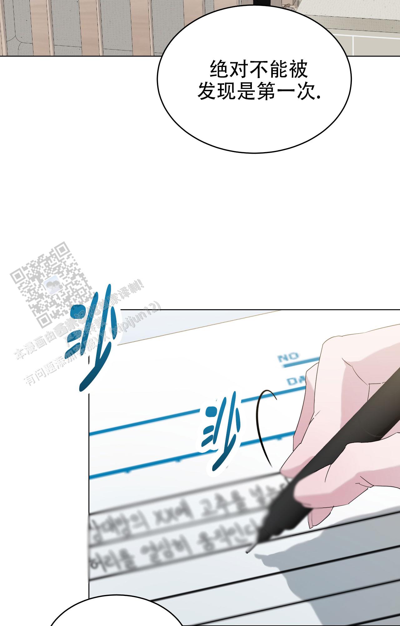 第13话25