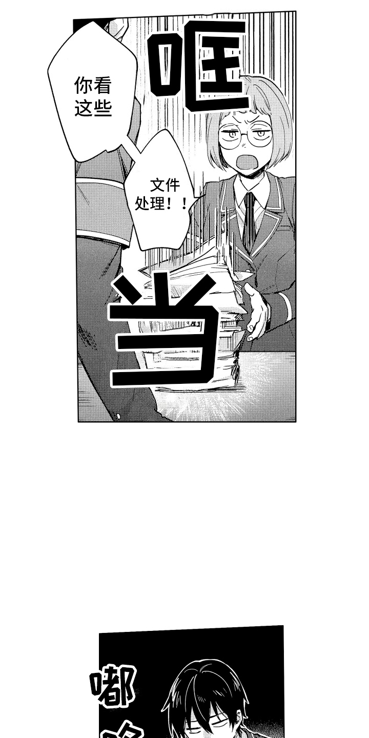 第12话11