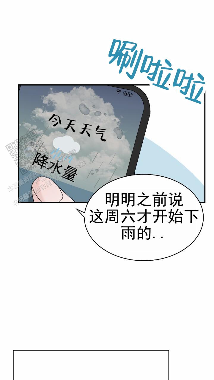 第10话30