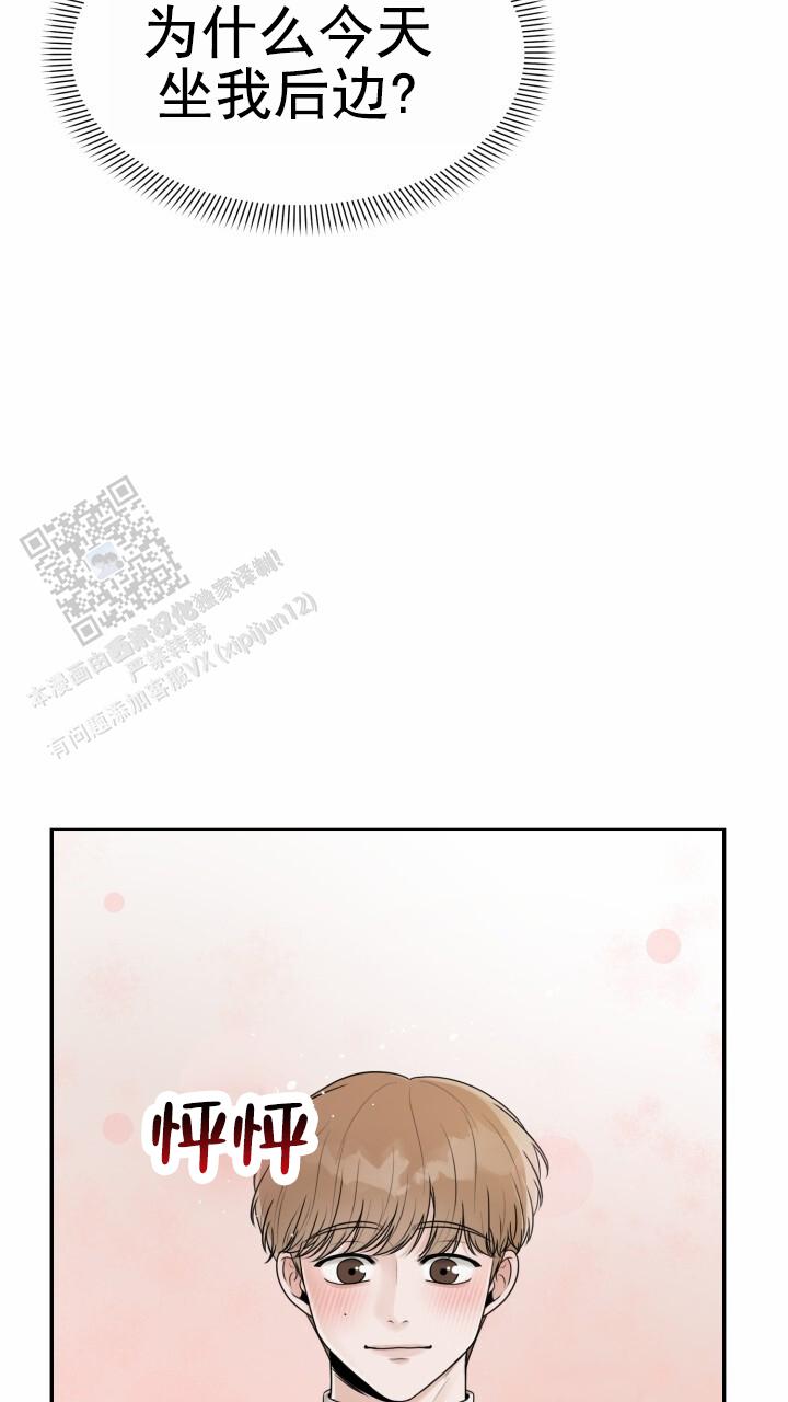第8话31