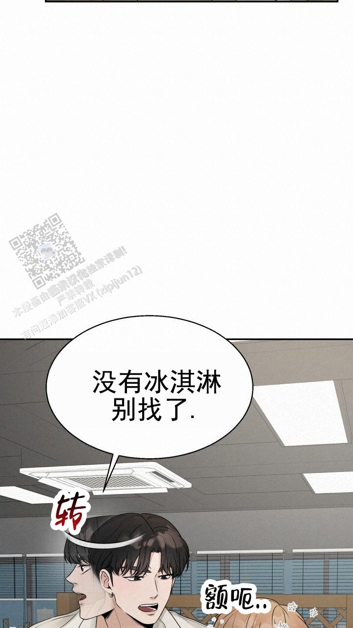 第5话17