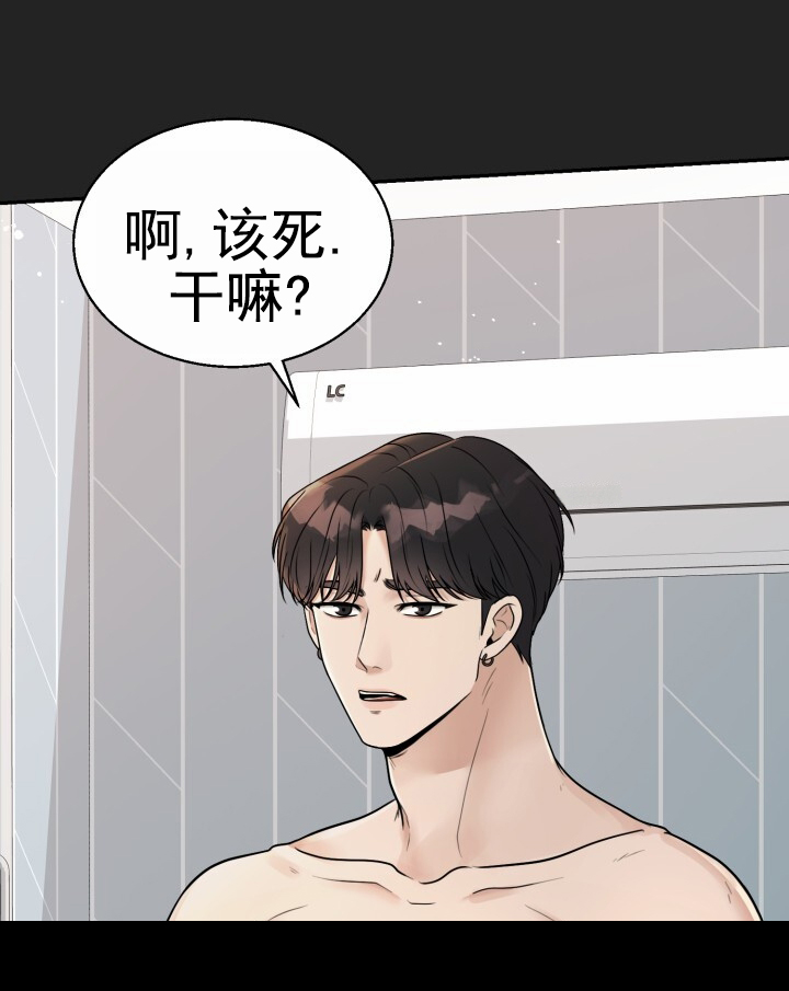 第3话1